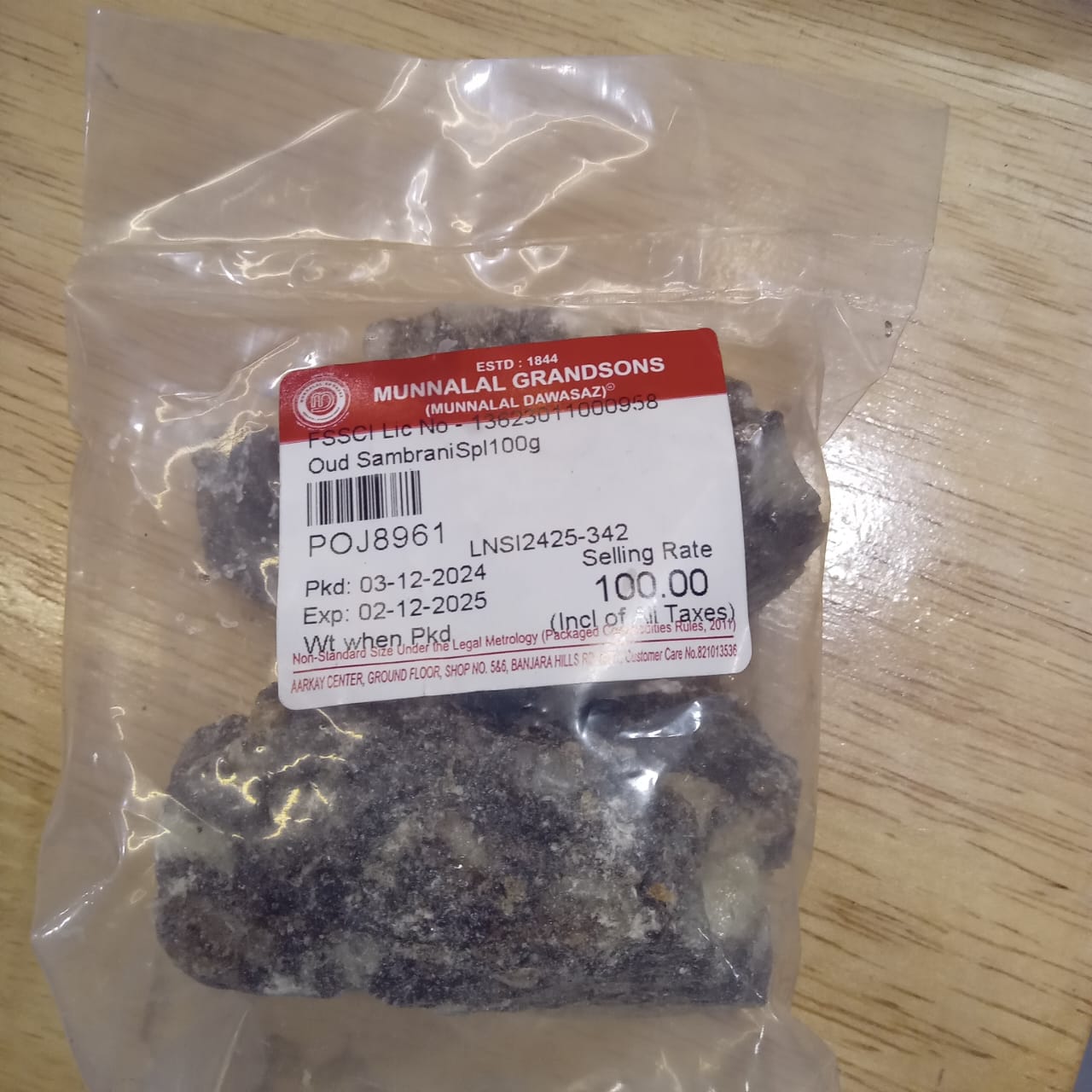 Munnalal Dawasaz - Oud Sambrani