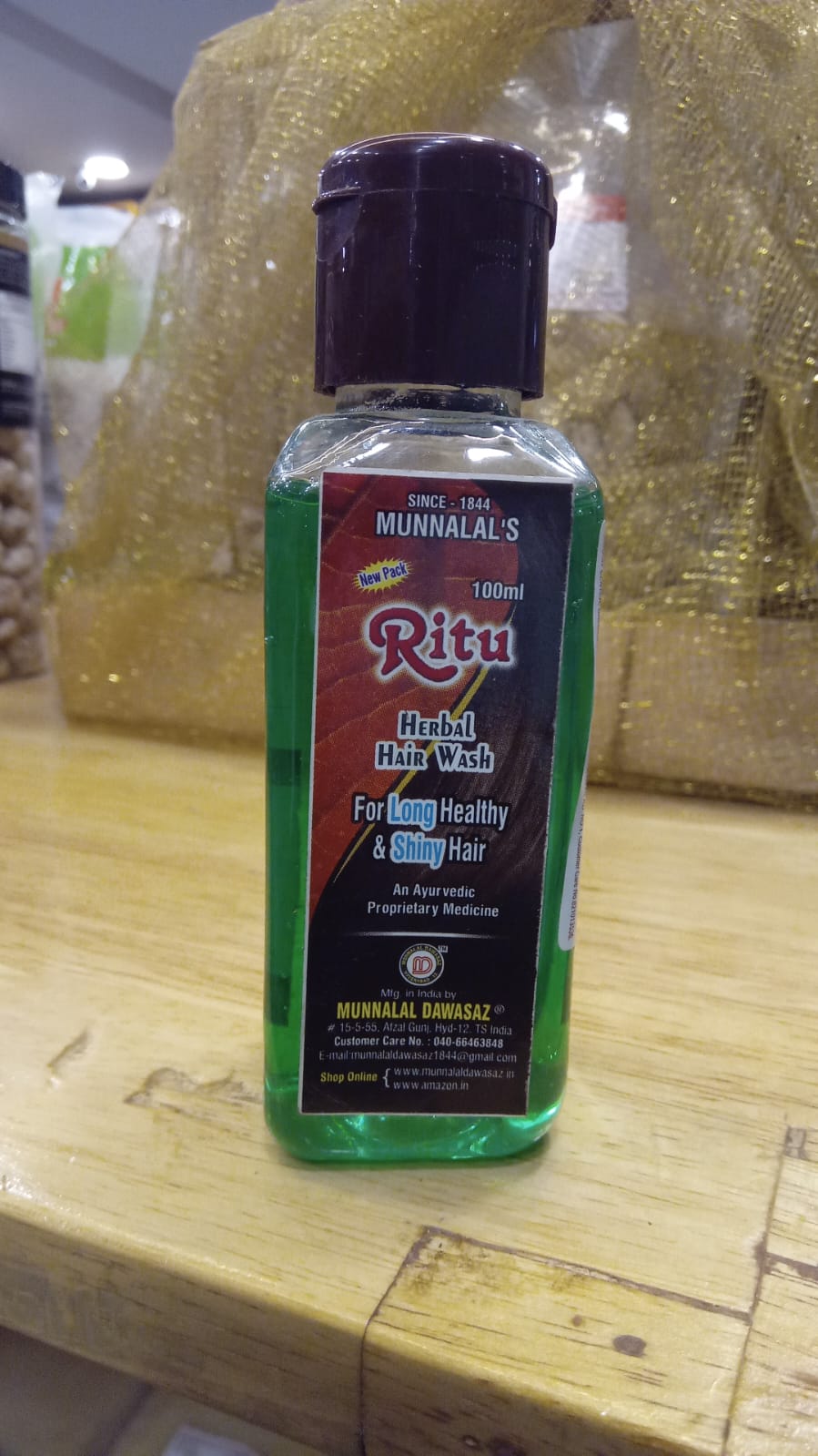 Munnalal Dawasaz - Herbal Hair Wash