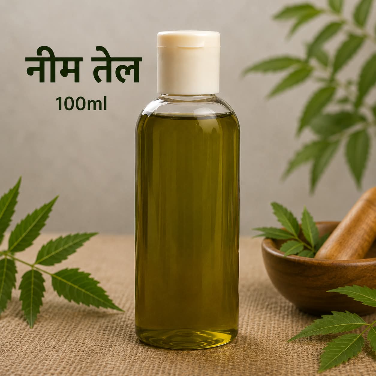 Prakritik Sampada - Neem Oil