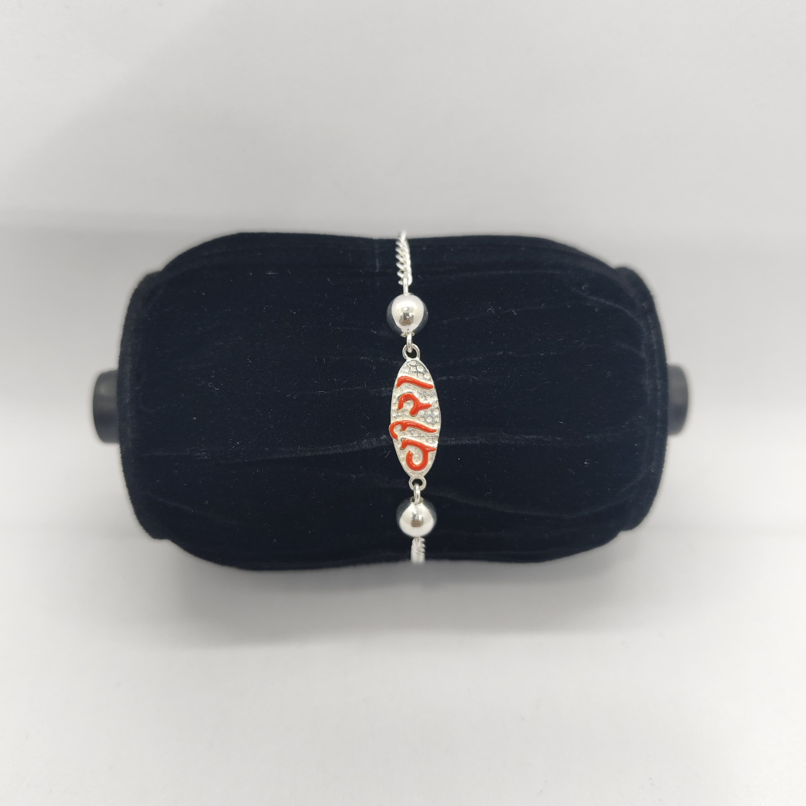 Veera Silver Rakhi  with Silver Stones and Beads - Silver Rakhi