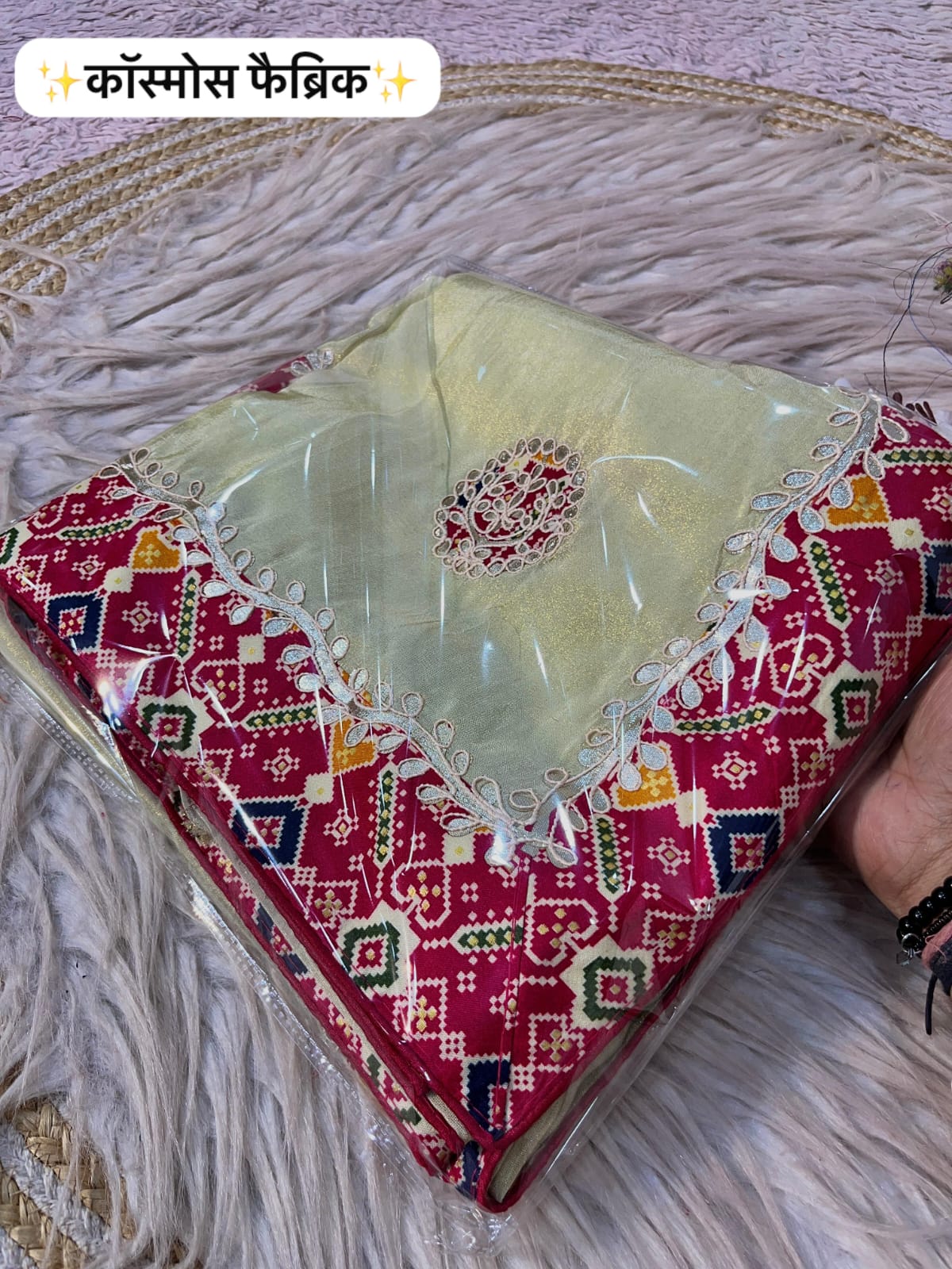 Cosmos Gotapatti Saree