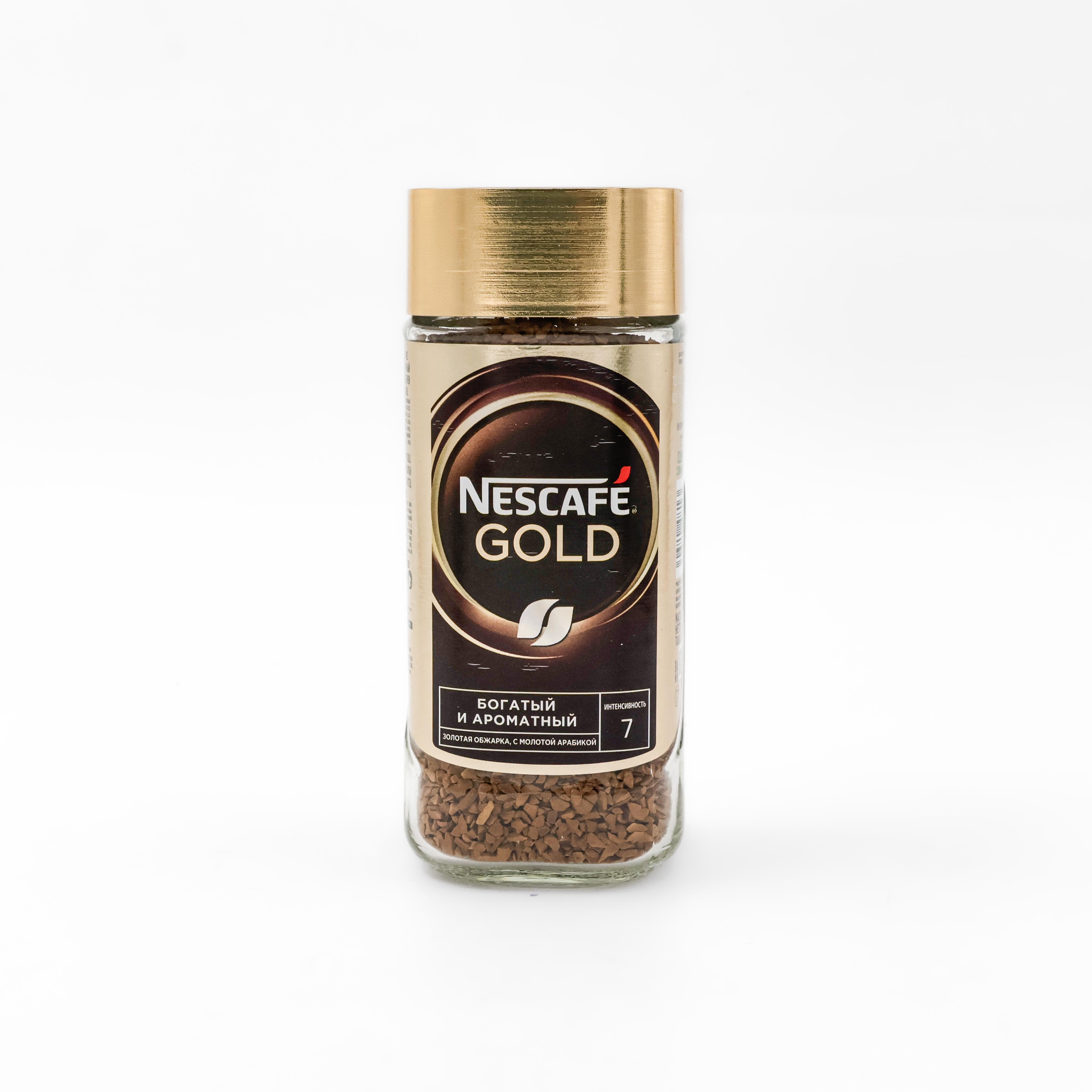 StyleNest - Nescafe Gold Coffee Bottle 100G  1