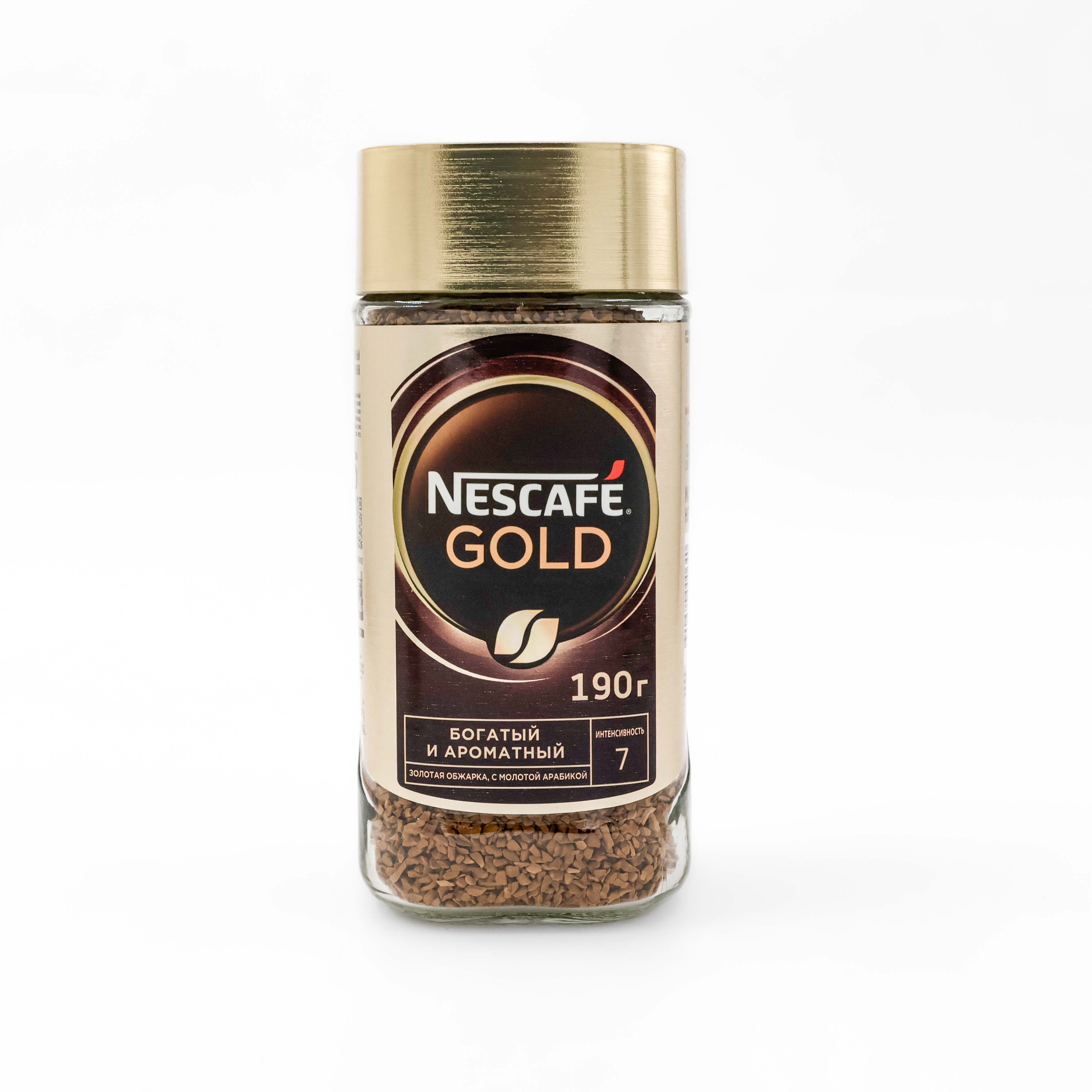 StyleNest - Nescafe Gold Coffee Bottle 200G  1