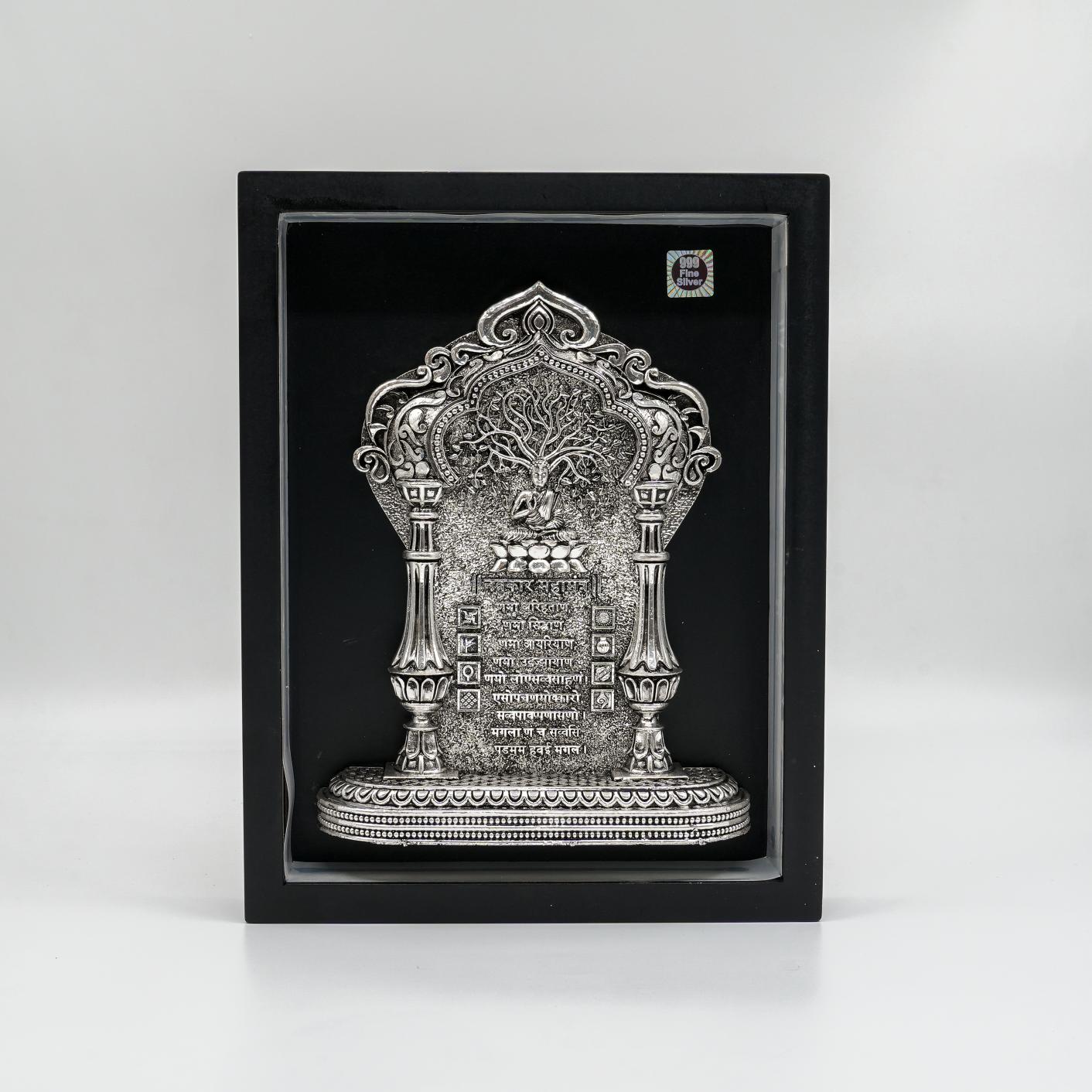 Ved Jewellers - Silver Buddha Frame