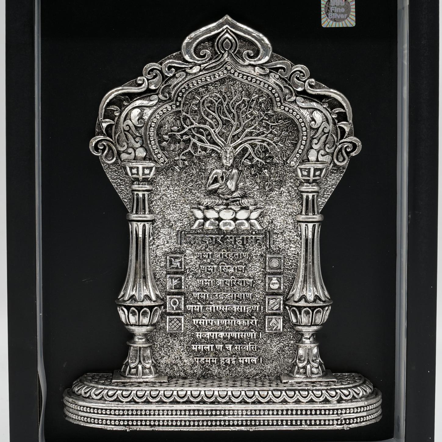 Ved Jewellers - Silver Buddha Frame