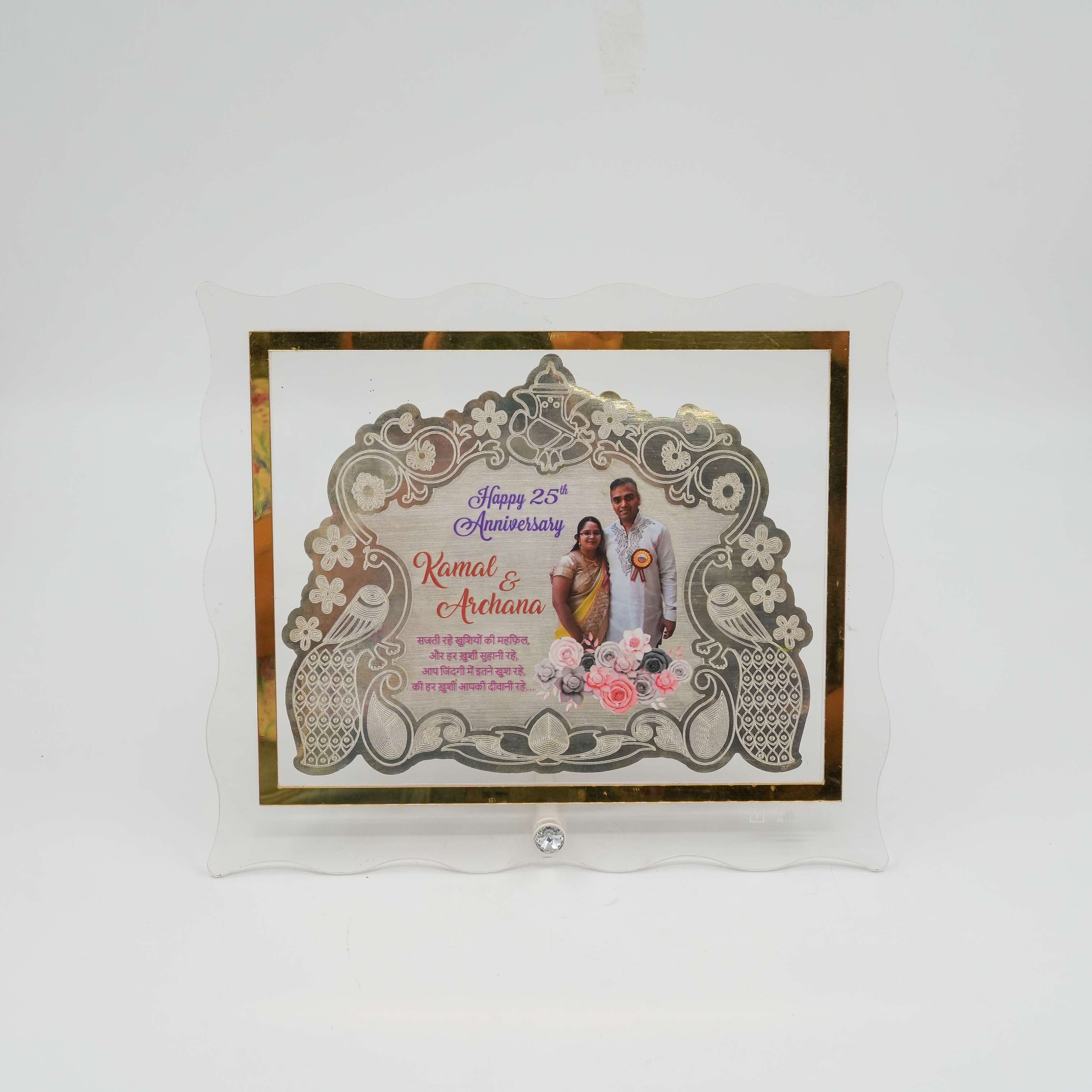 Ved Jewellers - Customised Kamal Archana Standy