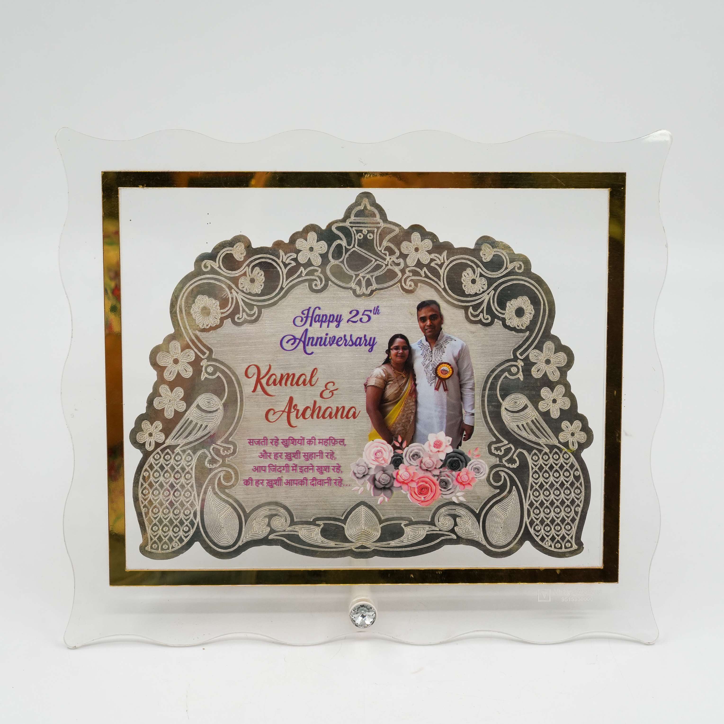 Ved Jewellers - Customised Kamal Archana Standy