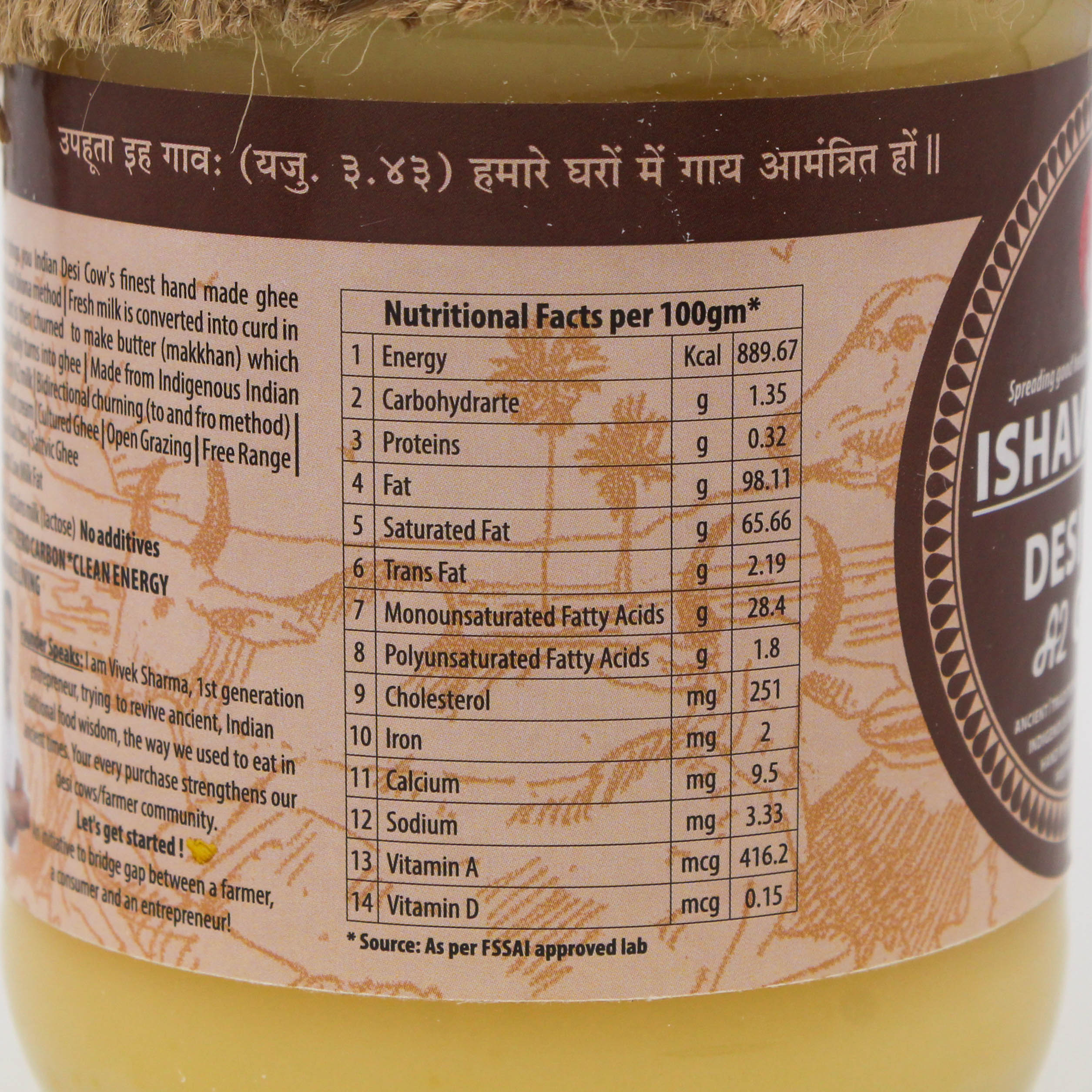 GIRNAR INSTANT GREEN TEA CARDAMOM 10 Pc -